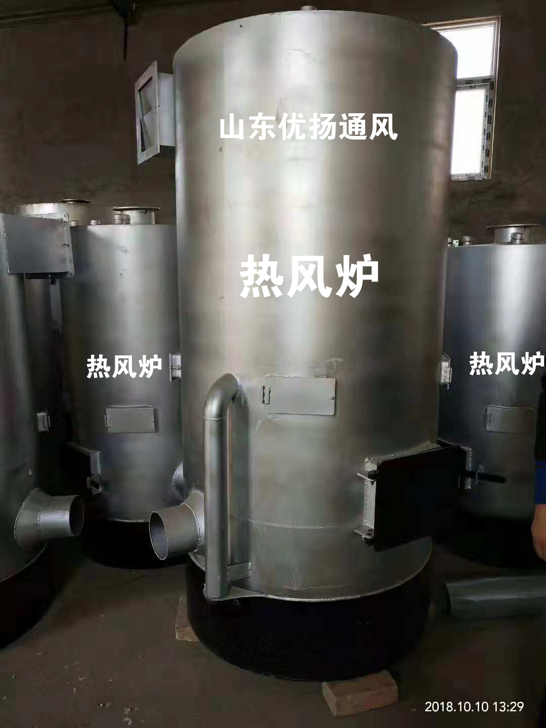 烘干熱風(fēng)爐 烘干熱風(fēng)爐